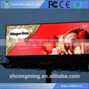 NEW dustproof and waterproof advertising led display screen outdoor