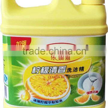 2KG liquid detergent manufacture