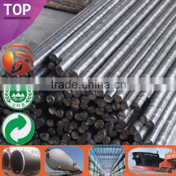 1045/45# Best Selling round bar High Quality ms round bar