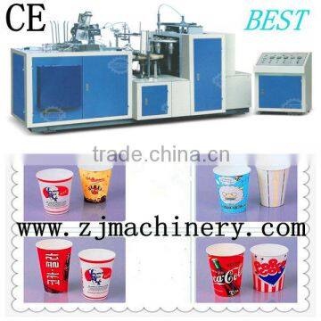 Flat bottomed Paper Cup Machine