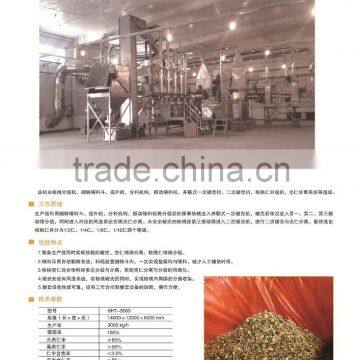 600kg/hour walnut cracker line