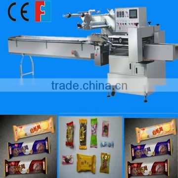 FFA multifunction flow automatic candy packaging machine