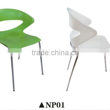 Unique design plastic chair with steel frame NP01