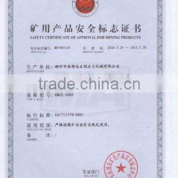 Safety Cerficate of Approval For Mining Products