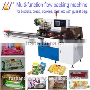 Pillow noodles pasta packaging machine (DCTWB-350W)