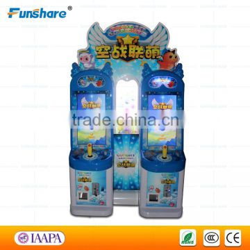 Funshare coin operated indoor amusement game machine arcade game machine