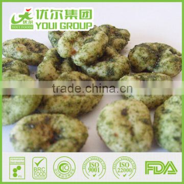 HACCP,ISO,BRC,HALAL Certification Seaweed Broad Bean Chips