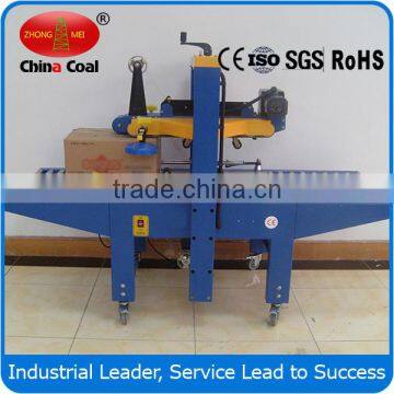 China Coal Group FXJ5050 Carton Sealing Machines photo-2
