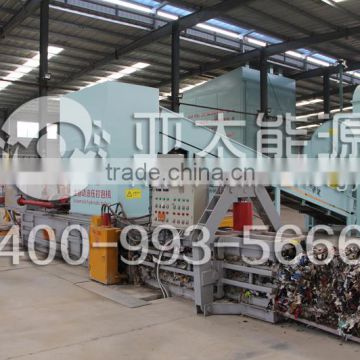 city garbage sorting equipment, city waste processing equipment