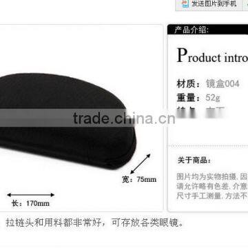 Eplosion Models Manufacturers Wholesale Glasses bo EVA Zipper bo Black Sunglasses bo Compression bo