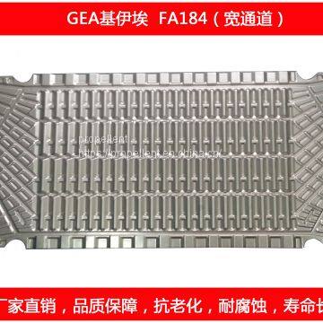 GEA Heat Exchange Equipment NT、VT、FA photo-5