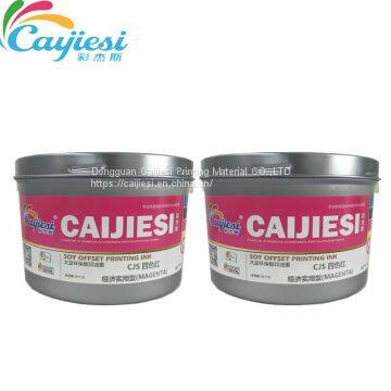 CJS High glossy High speedy printing offset ink magenta ink