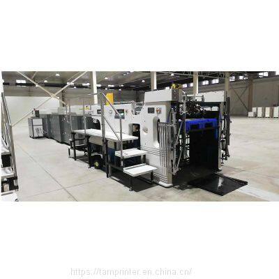 Ir&uv Combination Dryer for Automatic Printing Line photo-3