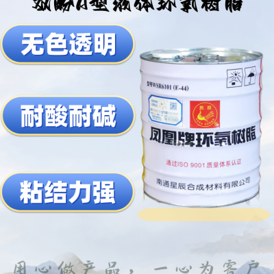 Phoenix F44 Phenol Phenolic Epoxy Resin Heat Resistant Adhesive Corrosion Resistant Paint photo-3