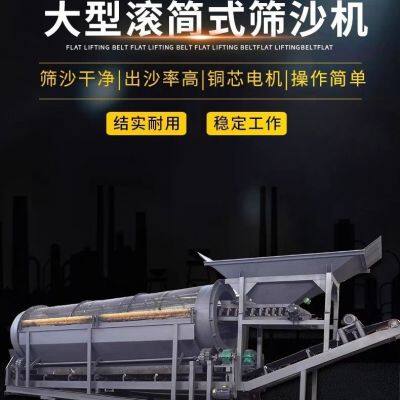 Mobile sand screening machine, flexible and efficient, professional screening