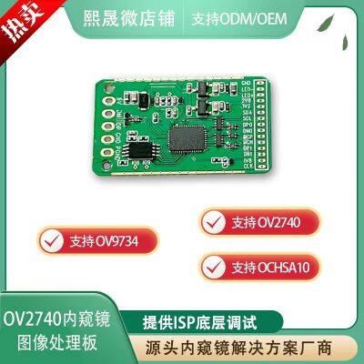 USB 2.0 Endoscopic Decoder Board photo-5