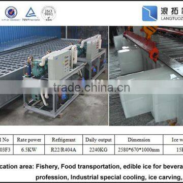 Best promotion period with industrial portable ice block machine                        
                                                Quality Choice