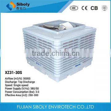 Commercial rooftop cabinet air cooler