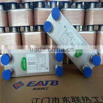 stainless steel brazed plate heat exchanger