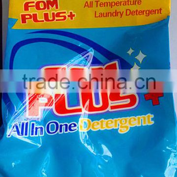 Famous brand of detergent powder