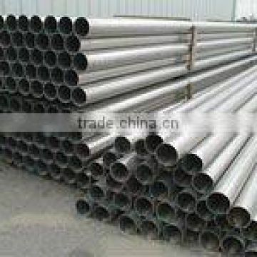 Aluminum tube