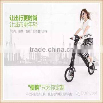 Rechargeable Battery Electric Bicycle