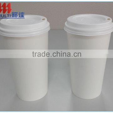 20oz Disposable Paper Cups,Paper Coffee Cups,Customized paper cups                        
                                                                                Supplier's Choice