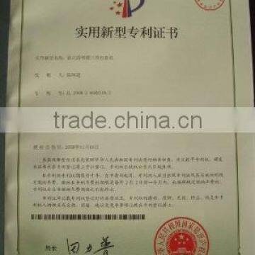 Patent Certificate for New Pratical Pattern