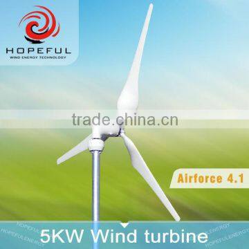 5kw wind turbine with brake system