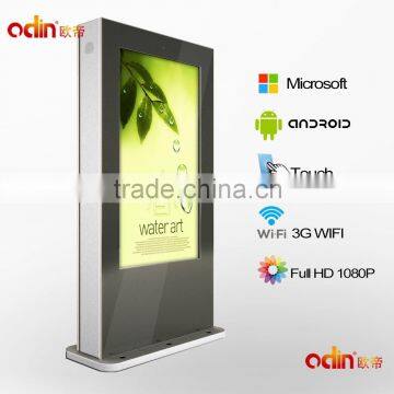 42 inch floor stand lcd touch screen totem
