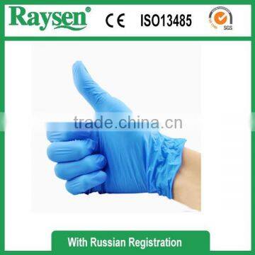 Sterile Grass Nitrile Gloves