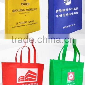 Promotional China Non Woven Shopping Bag,Non-Woven Bag
