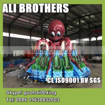 [Ali Brothers]park rides magic jumping octopus machine