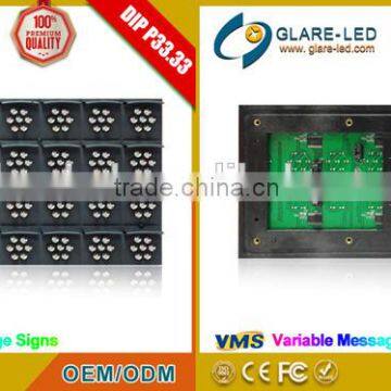 P33.33 amber traffic LED module for single/dual/full color display