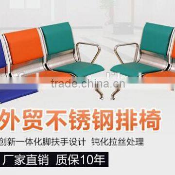 Colorfulcn Furniture PU Cushion Stainless Steel Waiting Chairs YA-82A