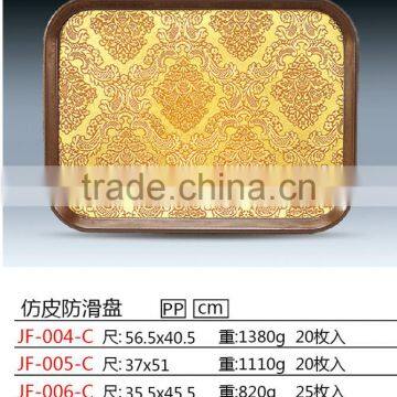 Plastic Imitation Leather Banquet Serving Tray