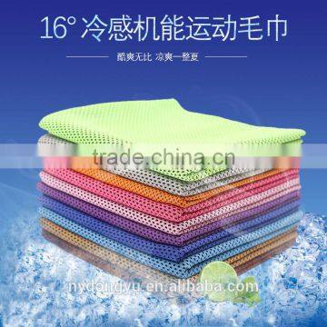 cool sports towel/ss multi color sports moisture absorbing cool towel/ fancy athletic sports towels