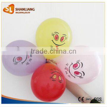 10" 1.5g Printed Smile Face Round Latex Balloon, Custom Logo Balloon