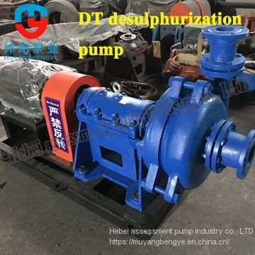 Dt - 300 A60 horizontal desulphurization pump anticorrosion anti-wear industrial desulphurization pump