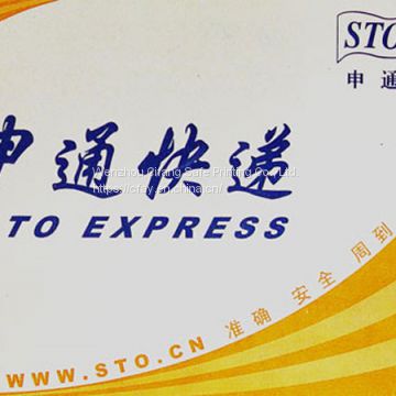 Express envelope 2