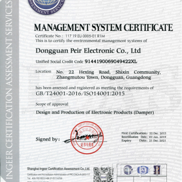 ISO14001:2015