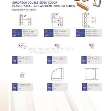 Double-sided Color Profiles 60 Casement Series photo-4