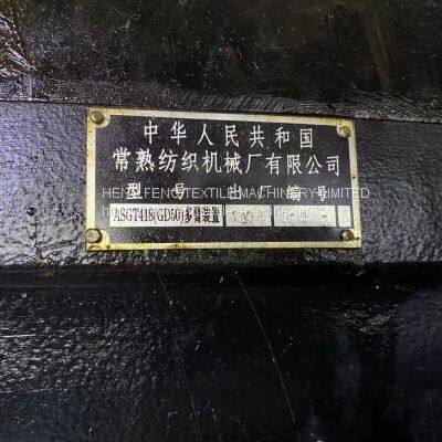 Second Hand Chinese Haijia 190cm Used Water Jet Looms Year 2011 Changshu GD50 Dobby photo-3