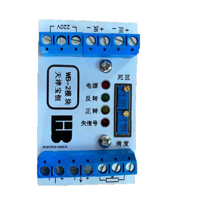 Actuator Parts WB-2