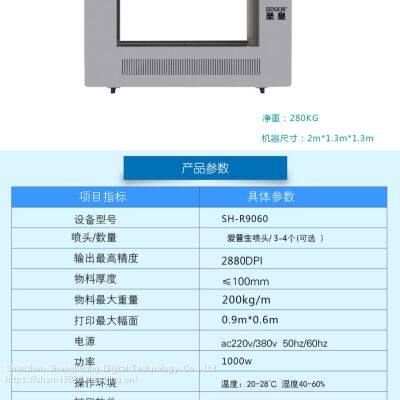 UV9060 планшетный принтер