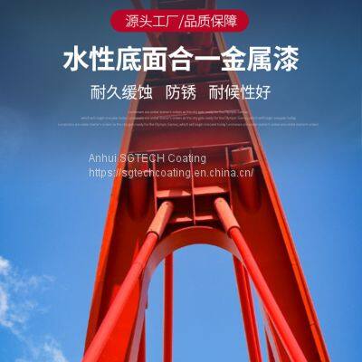water-based anti-corrosion paint