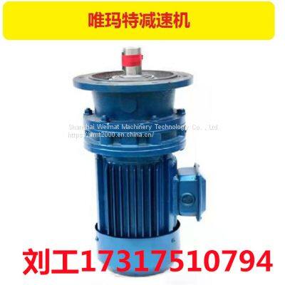 BLY18-29-55KW cycloidal reducer motor brand BLY18-29-37KW