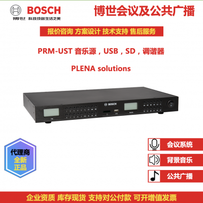 Music source, USB, SD, Tuner, Bluetooth，BOSCH