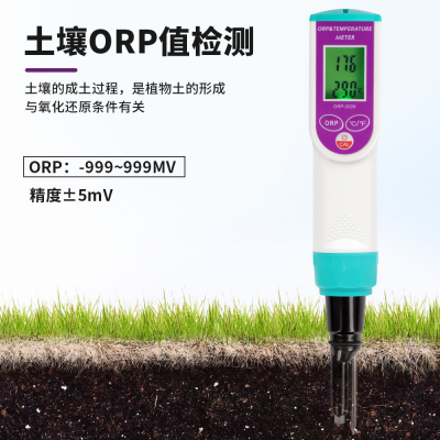 ORP-2026S  Waterproof Soil ORP and Temperature Meter