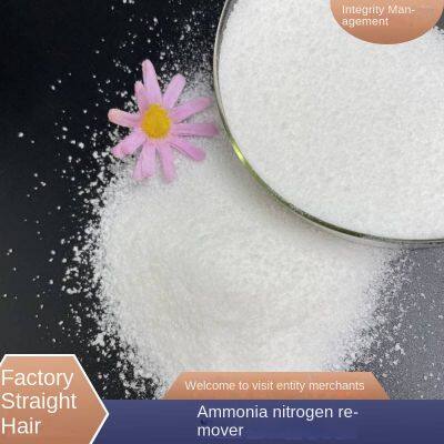 【lanyu】ammonia Nitrogen Remover, Degrading Agent, High-efficiency Sewage Treatment Agent, Water Purifying Agent, Domestic Sewage